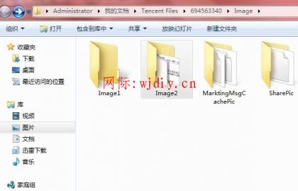 上QQ總提示個人文件夾已經超過了500MB