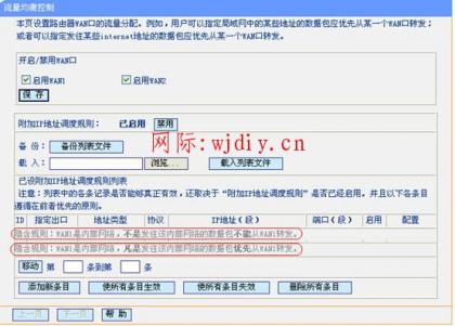 點(diǎn)擊查看原圖