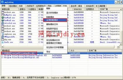 點(diǎn)擊查看原圖