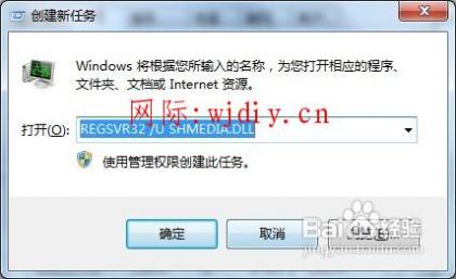 通用卷無法停止怎么辦
