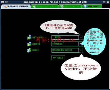 如何破解wifi密碼,怎么破解wifi密碼