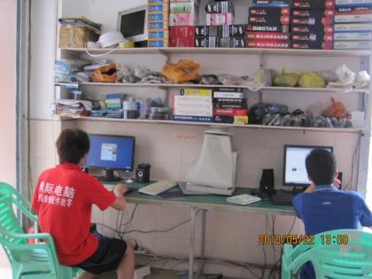 民治樟坑電腦維修上門服務