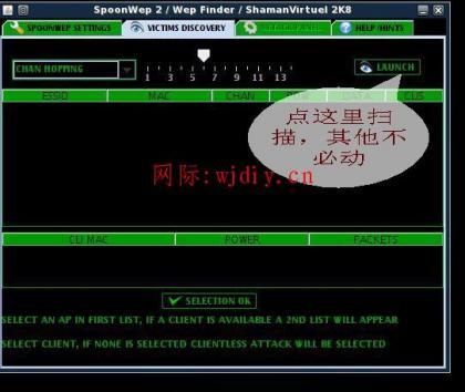 如何破解wifi密碼,怎么破解wifi密碼