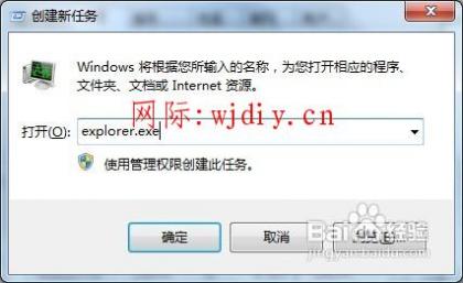 通用卷無法停止怎么辦