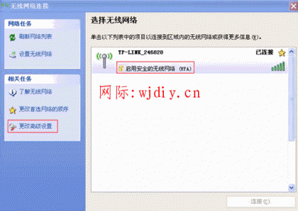 點(diǎn)擊查看原圖