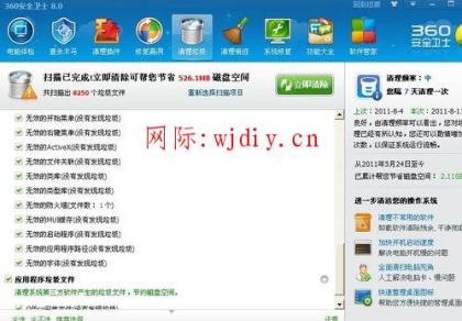 點(diǎn)擊查看原圖