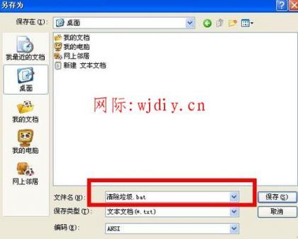 點(diǎn)擊查看原圖