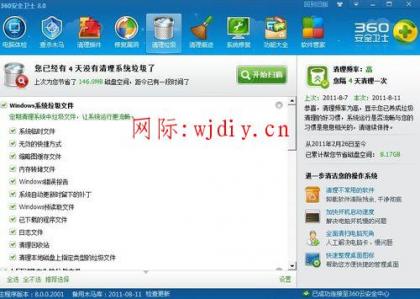 點(diǎn)擊查看原圖