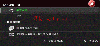 聯想一體機怎么樣