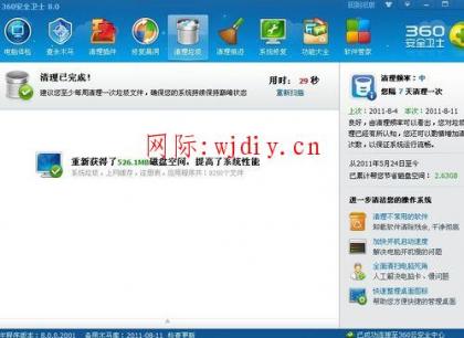 點(diǎn)擊查看原圖