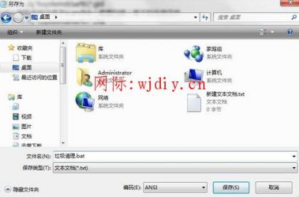 點(diǎn)擊查看原圖