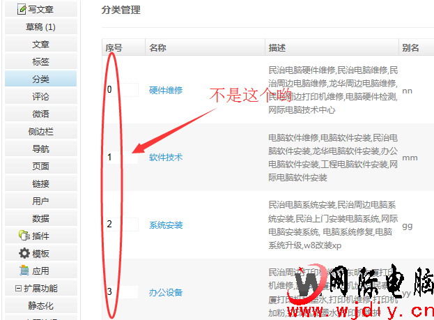 點擊查看原圖 004.png