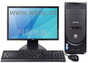 專玩lol的電腦配置單(250元電腦配置單) 8888.jpg