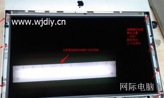 蘋果一體機拆裝實錄圖1 005.jpg