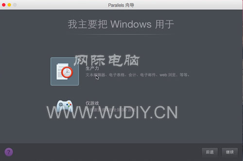 蘋果筆記本電腦裝雙系統-圖文教程（全系列XP,Win 7,Win 10系統,虛擬機）