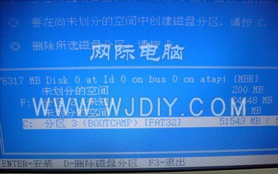 蘋果筆記本電腦裝win 10系統(tǒng)