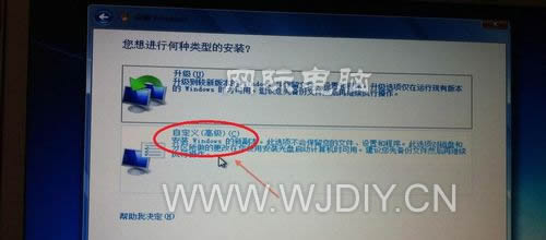 蘋果電腦裝雙系統(tǒng)
