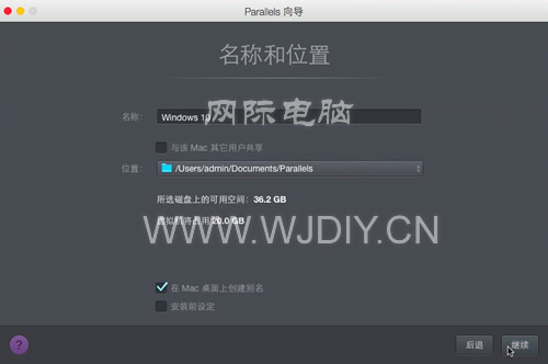 蘋果筆記本電腦裝雙系統-圖文教程（全系列XP,Win 7,Win 10系統,虛擬機）