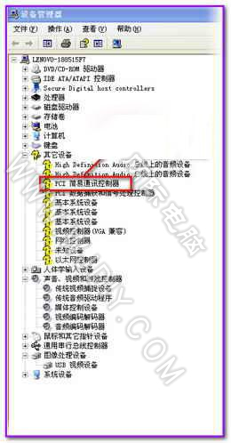 蘋果筆記本裝win 7
