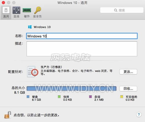 蘋果筆記本電腦裝雙系統-圖文教程（全系列XP,Win 7,Win 10系統,虛擬機）