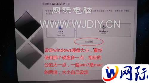蘋果電腦裝win 10系統(tǒng)