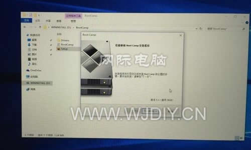 蘋果筆記本安裝win 7系統(tǒng)