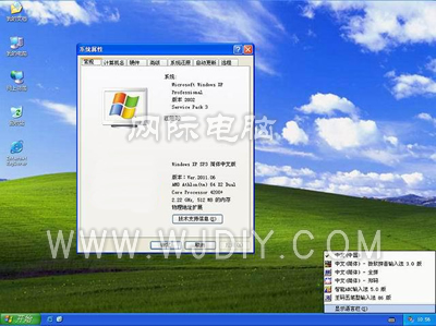 蘋果電腦裝windows10