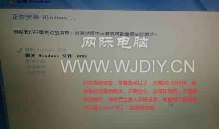 蘋果電腦安裝windows 10系統(tǒng)