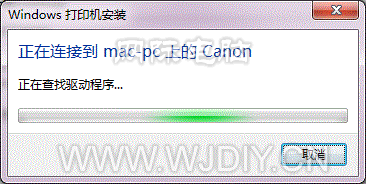 win7安裝打印機共享