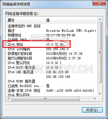win7怎么樣設置打印機共享