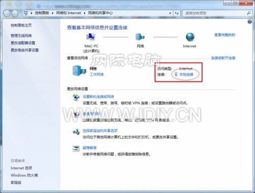 win7怎樣設置打印機共享