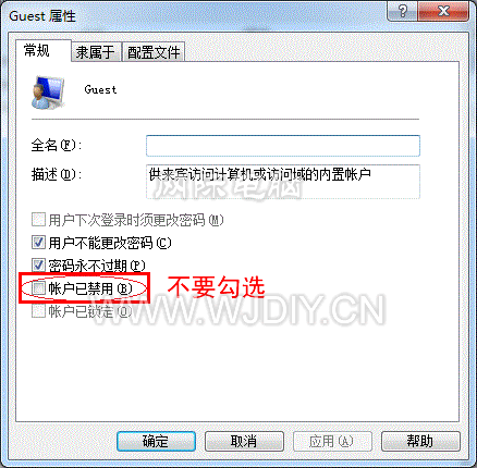 win7 怎么設置打印機共享