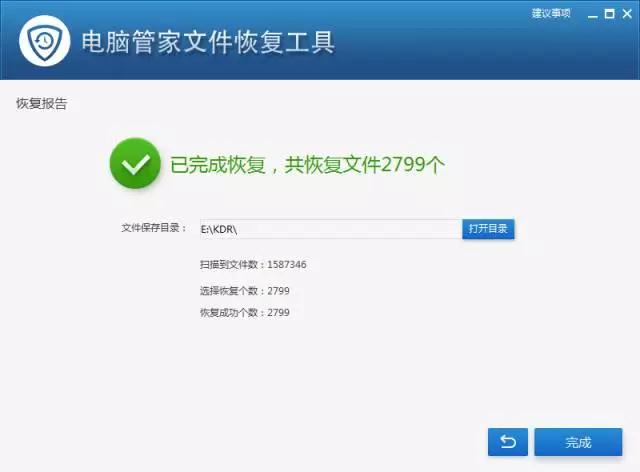 注意|“勒索病毒”持續肆虐！今天開機請先撥網線