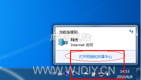 win7怎么樣設置打印機共享