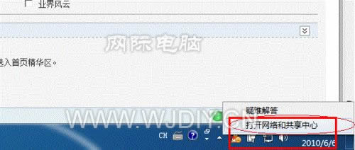 win7怎么樣設置打印機共享
