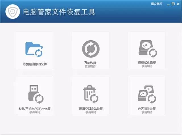 注意|“勒索病毒”持續肆虐！今天開機請先撥網線