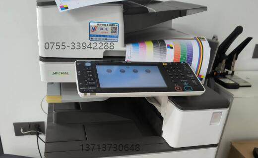 深圳国际人才大厦办公打印机租赁盛唐大厦大型复印机U赁公司