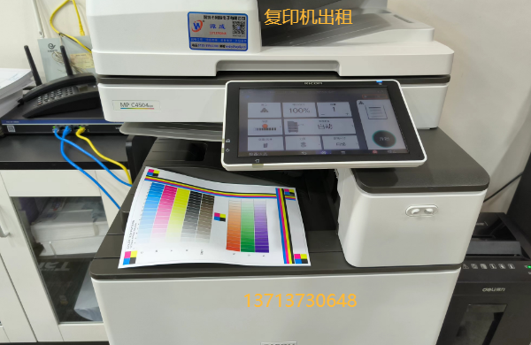 深圳区安徽大厦大型打印机出租 田富大厦办公复印机U赁