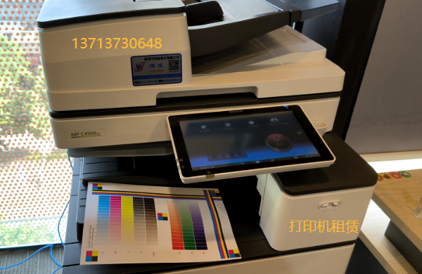 深圳财富大厦打印机租赁公怺村֤厦办公复印机出租服务